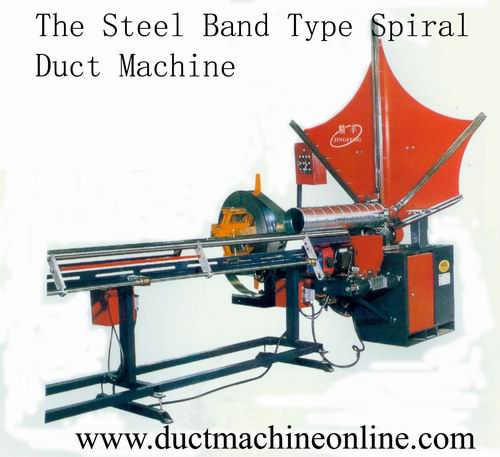 刚带型螺旋机 The Steel Band Type Spiral duct machine