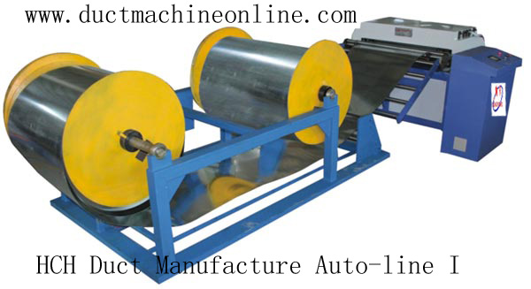 风管生产线I线  Duct Manufacture Auto-line I 